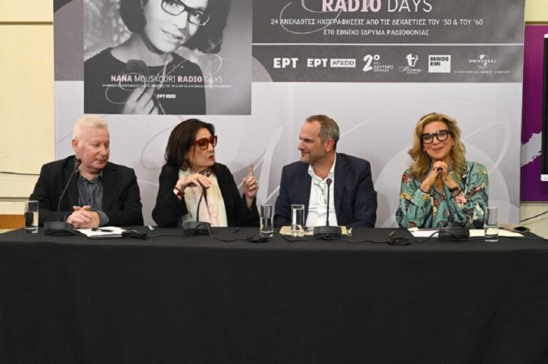 “Nana Mouskouri Radio Days” – Στην ΕΡΤ η κορυφαία ερμηνεύτρια για την παρουσίαση του άλμπουμ με ανέκδοτα τραγούδια της