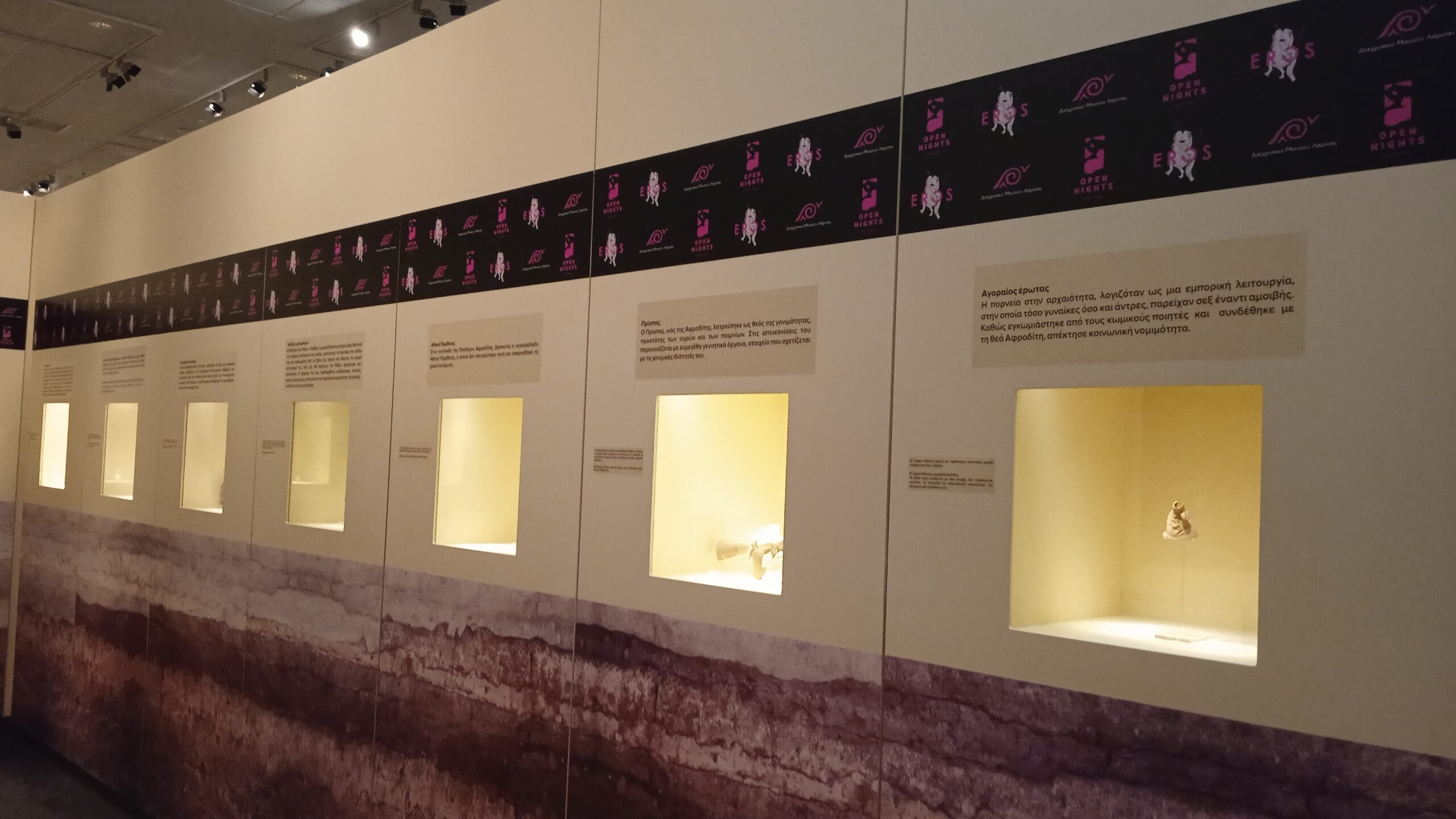 IMG_20230505_134640 Λάρισα: Παράταση στις «Διαχρονικές αναγνώσεις του έρωτα»