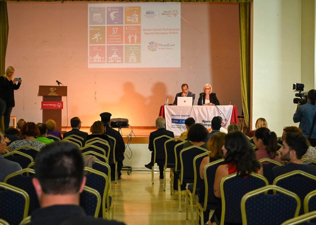 Το Ρέθυμνο στο πρόγραμμα Special Olympics Hellas