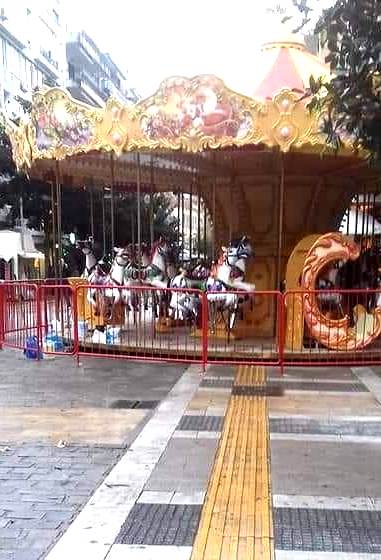 Επιστολή Συλλόγων Ν. Σερρών: “Να μην τοποθετηθεί εκ νέου Καρουζέλ στο διάδρομο τυφλών”