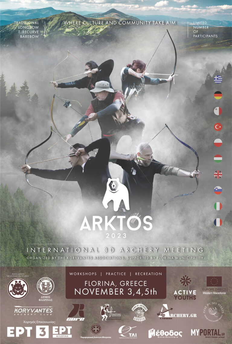 Φλώρινα: Τοξοβολία Αναψυχής ARKTOS – International 3D Archery Meeting