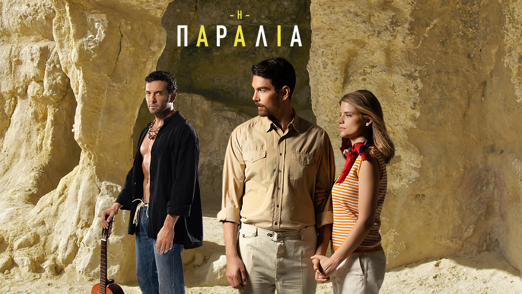 Paralia_1021x5761