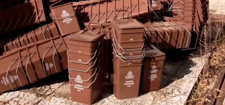 Διανομή κάδων συλλογής βιοαποβλήτων από το δήμο Κοζάνης