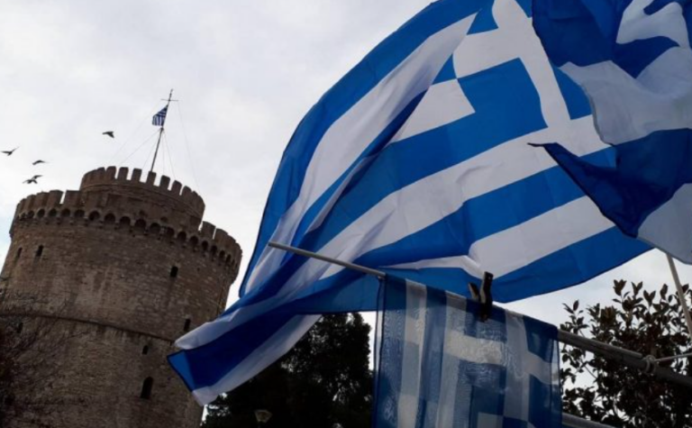 ΠΚΜ: Οι εκδηλώσεις για τον εορτασμό της Εθνικής Αντίστασης στη Θεσσαλονίκη