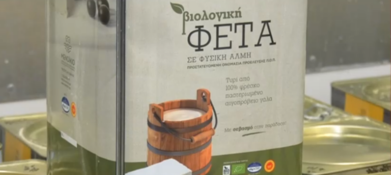 Προσοτσάνη Δράμας: Το μεγάλο στοίχημα με το βιολογικό κεφίρ και η έξοδός του στις αγορές της Ευρώπης