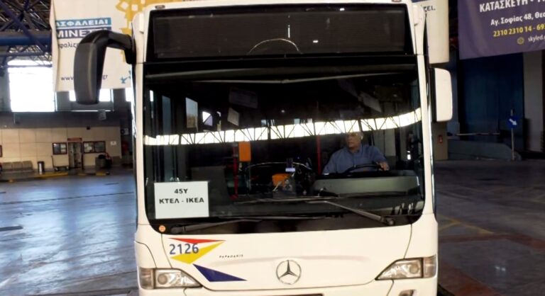 Θεσσαλονίκη: Ξεκίνησαν τα νέα δρομολόγια του Ο.Σ.Ε.Θ.
