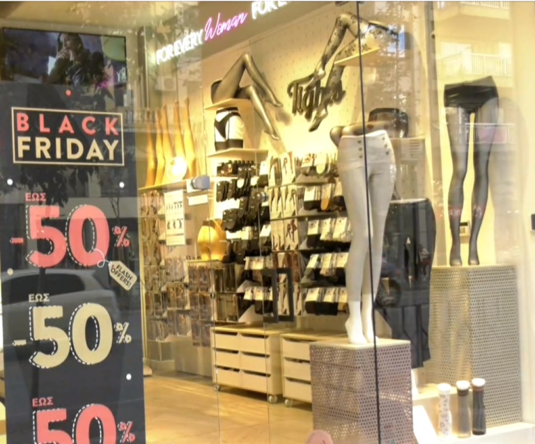 Blackfriday- Tα καταστήματα της γειτονιάς: Ένας “καλός συνεργάτης” στη συνείδηση των καταναλωτών