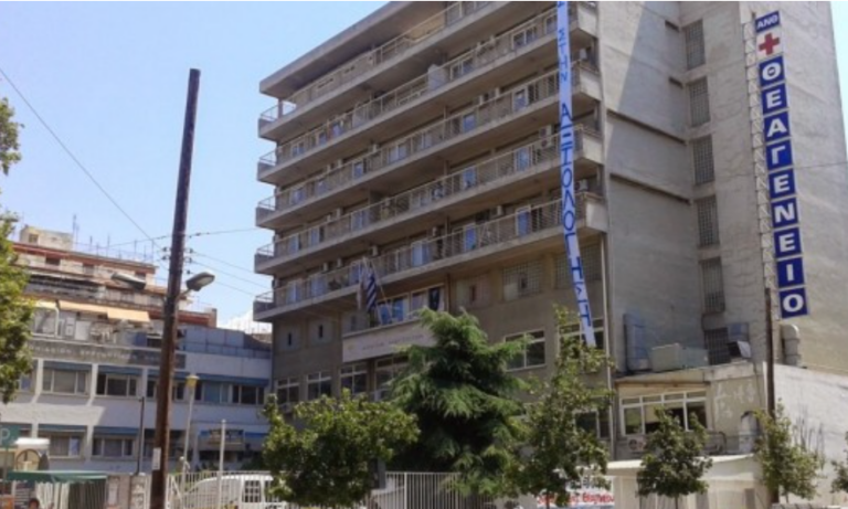 Θεσσαλονίκη: Απολύθηκε από το Δημόσιο ογκολόγος του Nοσοκομείου “Θεαγένειο” που καταγγέλθηκε από καρκινοπαθείς για απάτη και χρηματισμό