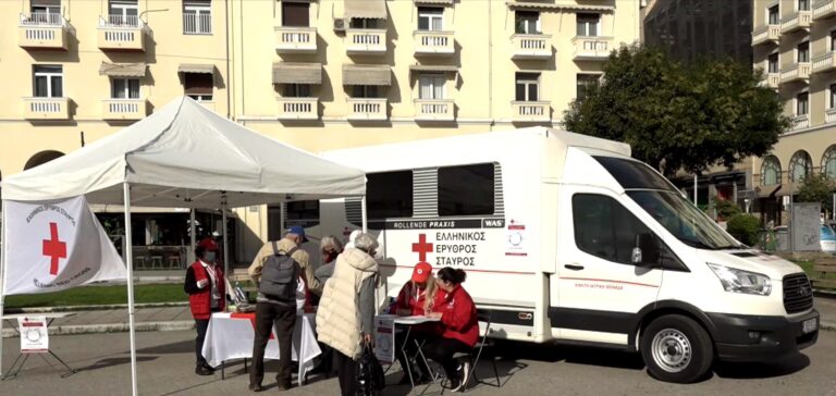 Θεσσαλονίκη: Ενημερωτικές εκδηλώσεις για διαβήτη και ΧΑΠ στην πλατεία Αριστοτέλους