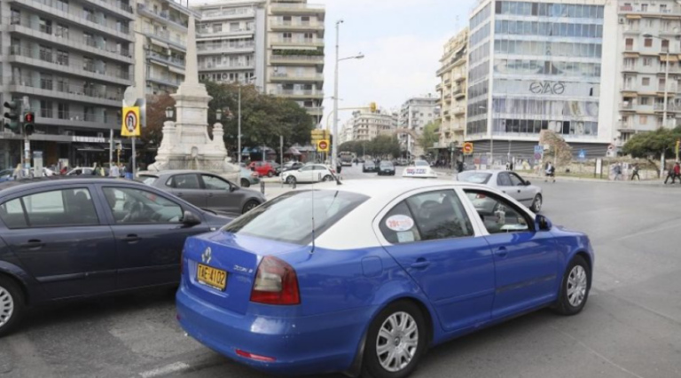 Θεσσαλονίκη: Χωρίς ταξί αύριο η πόλη- Οχήματα θα βρίσκονται σε επιφυλακή μόνο για έκτακτες περιπτώσεις