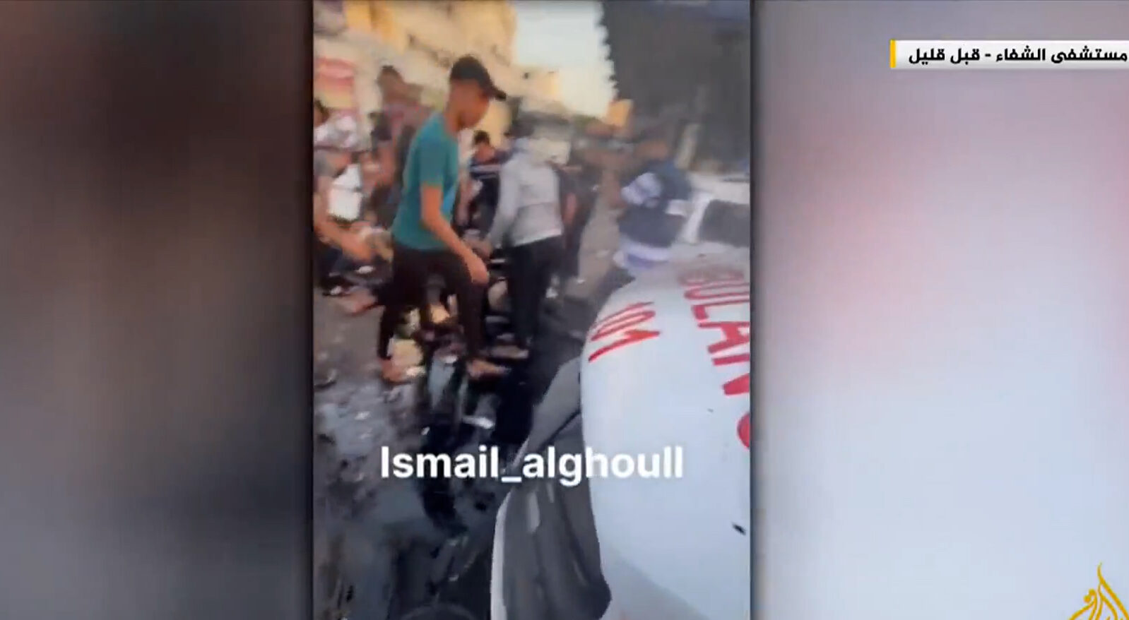 Σφίγγει ο κλοιός γύρω από τη Γάζα: Ισραηλινό χτύπημα στο νοσοκομείο Αλ Σίφα – Η Χαμάς «απαντά» με ρουκέτα στη Σντερότ