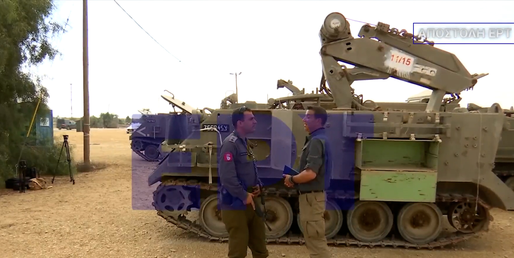 Στελέχη του ισραηλινού στρατού μιλούν στην ΕΡΤ