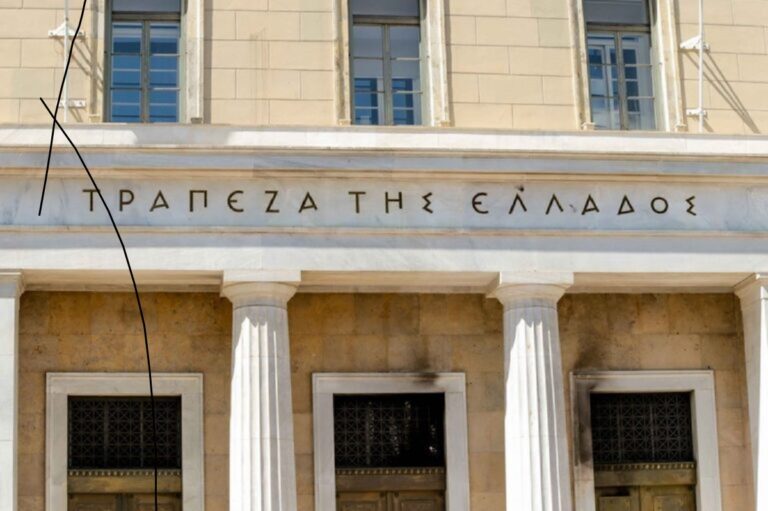 ΤτΕ: Αυξήθηκε το έλλειμμα στο Ισοζύγιο Τρεχουσών Συναλλαγών το πρώτο τρίμηνο του έτους