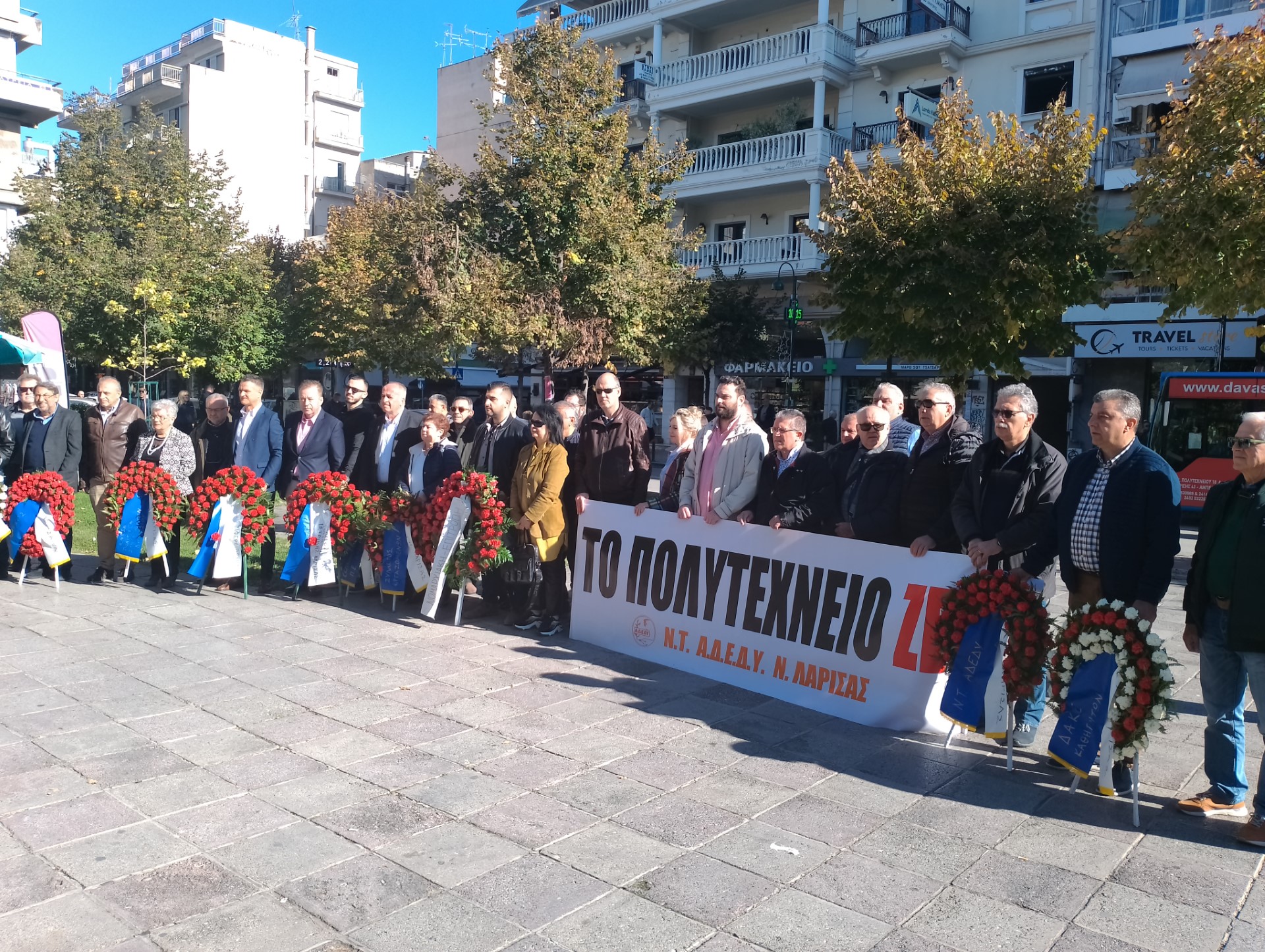 Η ΑΔΕΔΥ Λάρισας τίμησε την επέτειο του Πολυτεχνείου