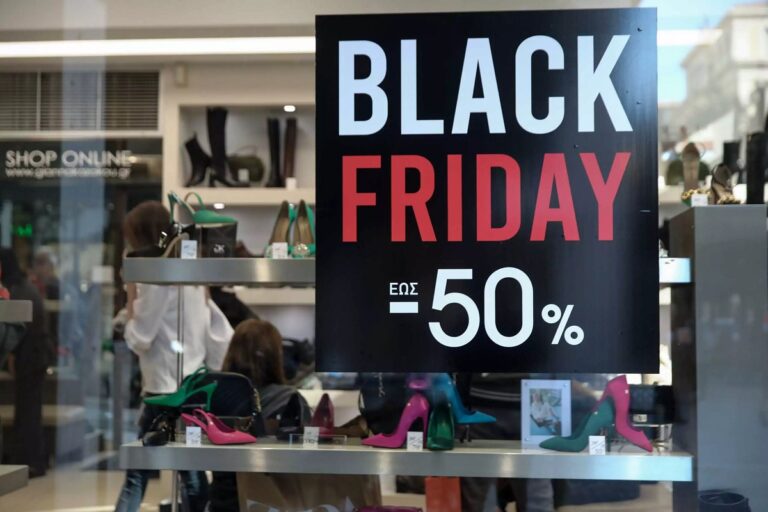 Black Friday: «Ζεσταίνεται» η αγορά – Ξεκίνησαν οι προσφορές