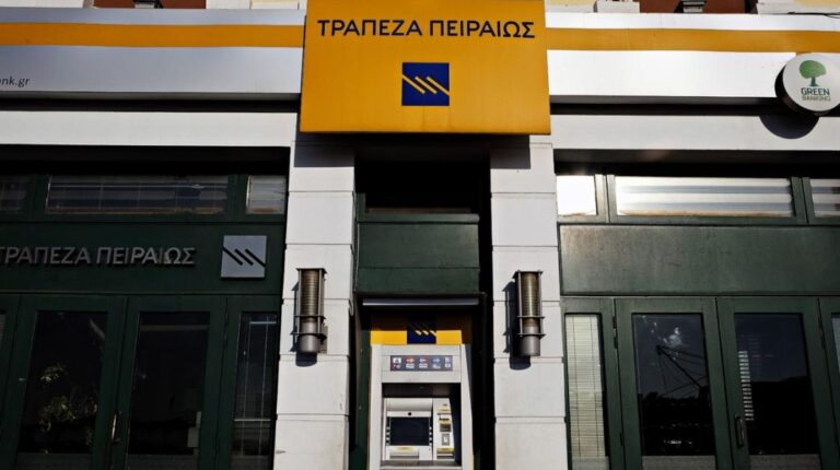 Παραμένει το υποκατάστημα της Τράπεζας Πειραιώς στην Αγιά Λάρισας