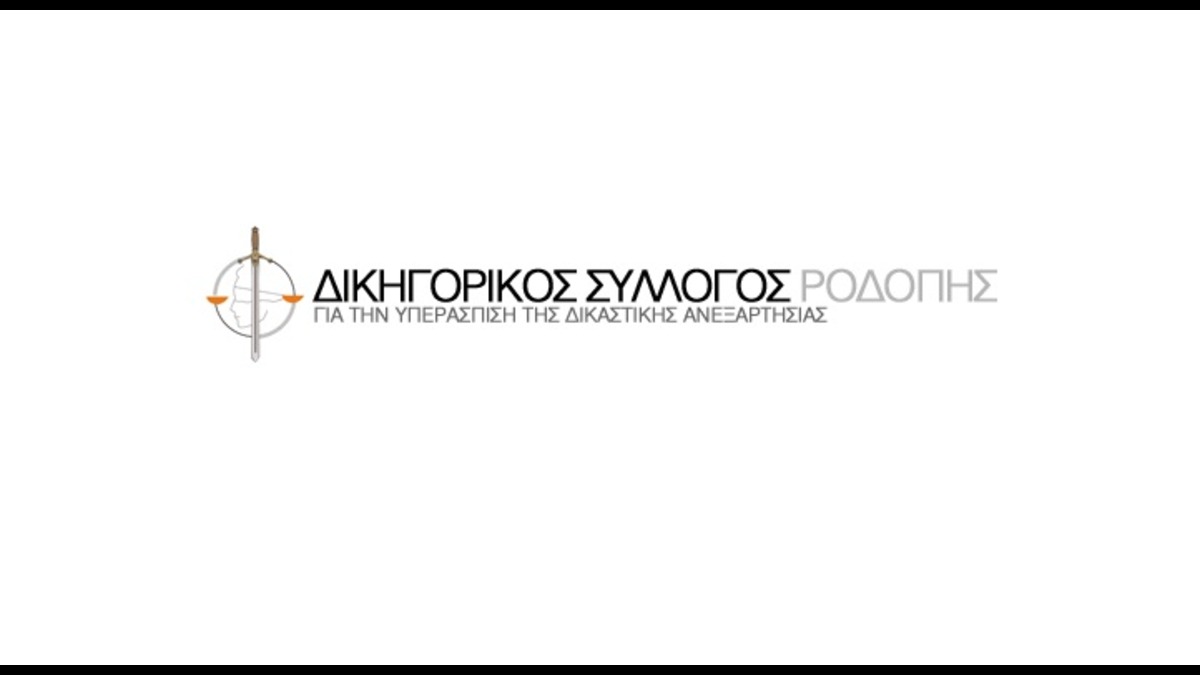 dikigorikos1516359064 (1)