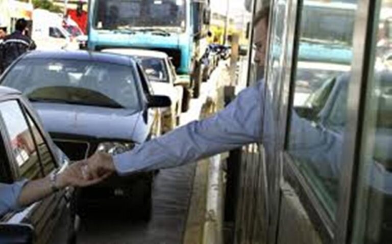 ΛΑ.ΣΥ. Θεσσαλίας: Όχι στις νέες αυξήσεις στα διόδια