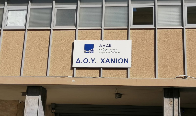 Παράσταση διαμαρτυρίας έξω από την Εφορία πραγματοποιούν οι έμποροι και στα Χανιά