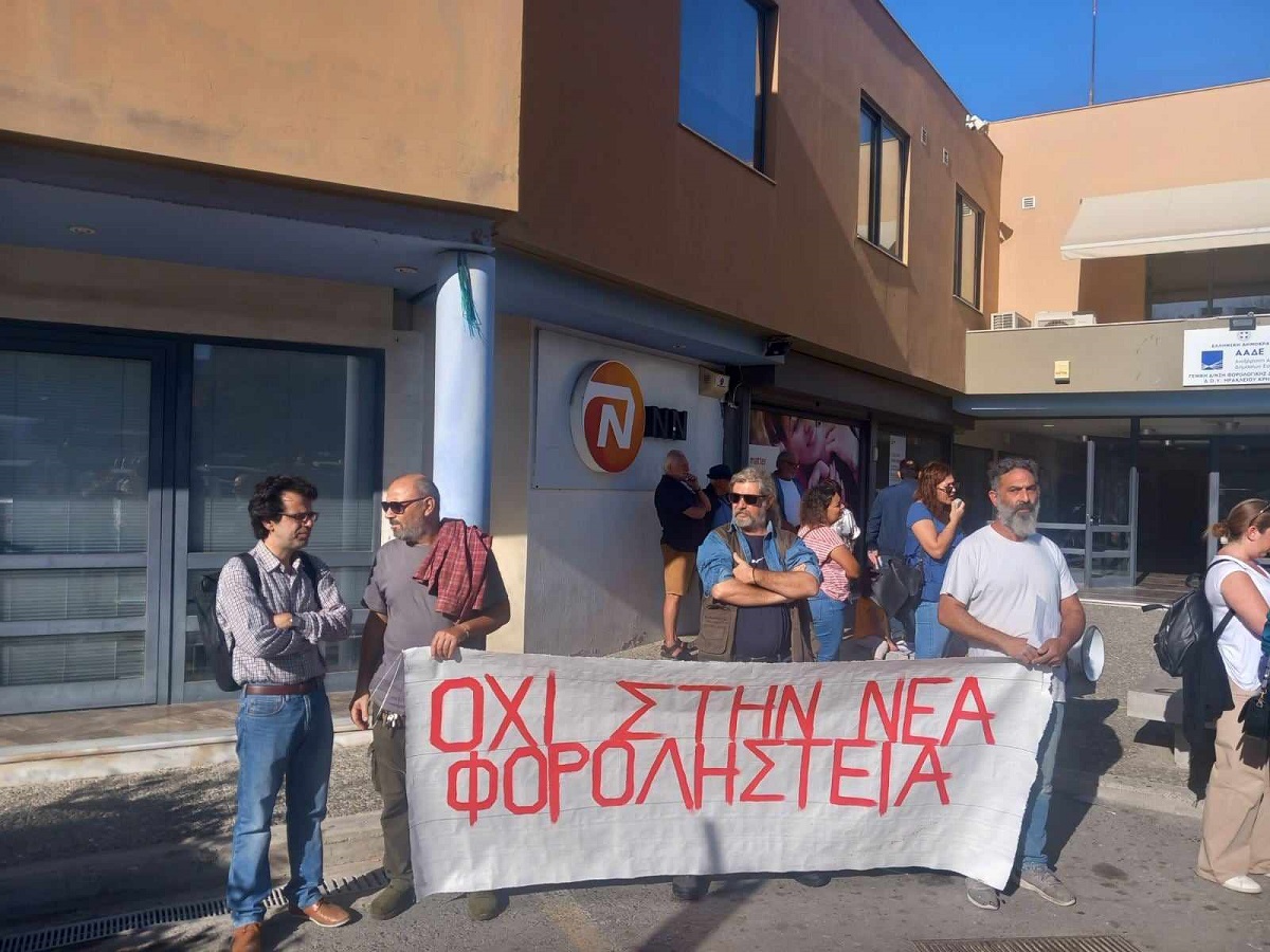 Διαμαρτυρία στη ΔΟΥ Ηρακλείου για το φορολογικό νομοσχέδιο από εμποροβιοτέχνες