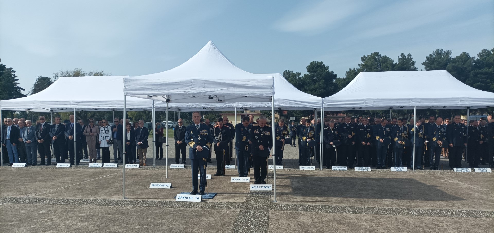 Λάρισα: Λαμπρές εκδηλώσεις για τον Προστάτη Αρχάγγελο της Πολεμικής Αεροπορίας (βίντεο)