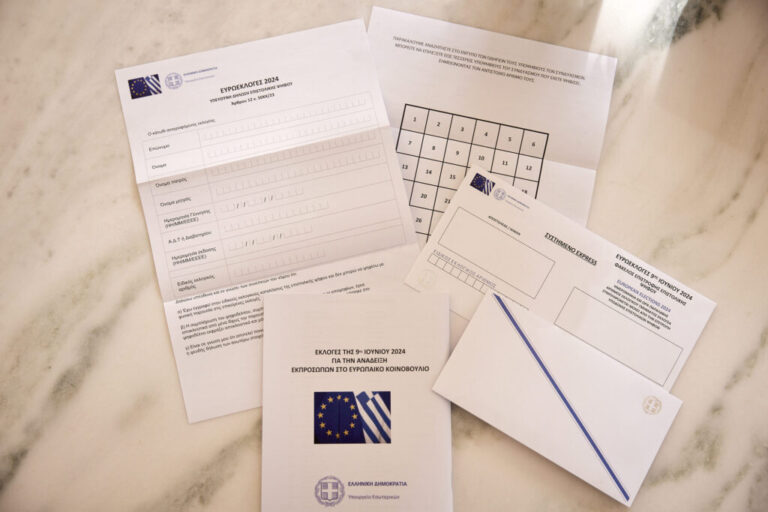 Επιστολική ψήφος: Τροπολογία στη Βουλή για δυνατότητα άσκησης του εκλογικού δικαιώματος Ευρωπαίων πολιτών στην Ελλάδα