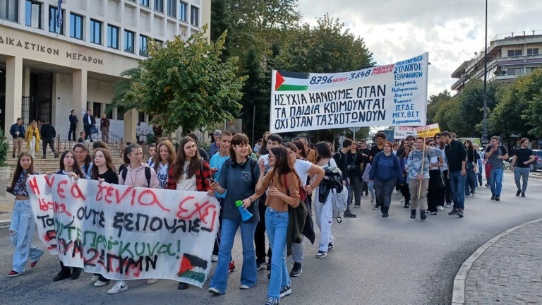 Στους δρόμους φοιτητές και μαθητές και στην Ήπειρο
