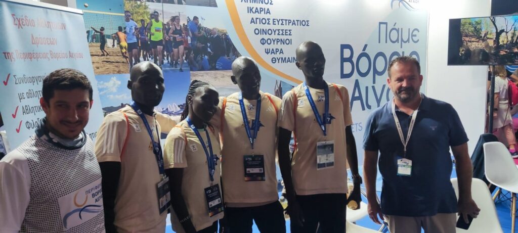 Στην «ΟΠΑΠ MARATHON EXPO» η Περιφέρεια Β. Αιγαίου για προώθηση του αθλητικού τουρισμού