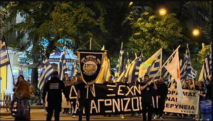 Θεσσαλονίκη: Πορείες Κυπρίων φοιτητών για την επέτειο ανακήρυξης του ψευδοκράτους
