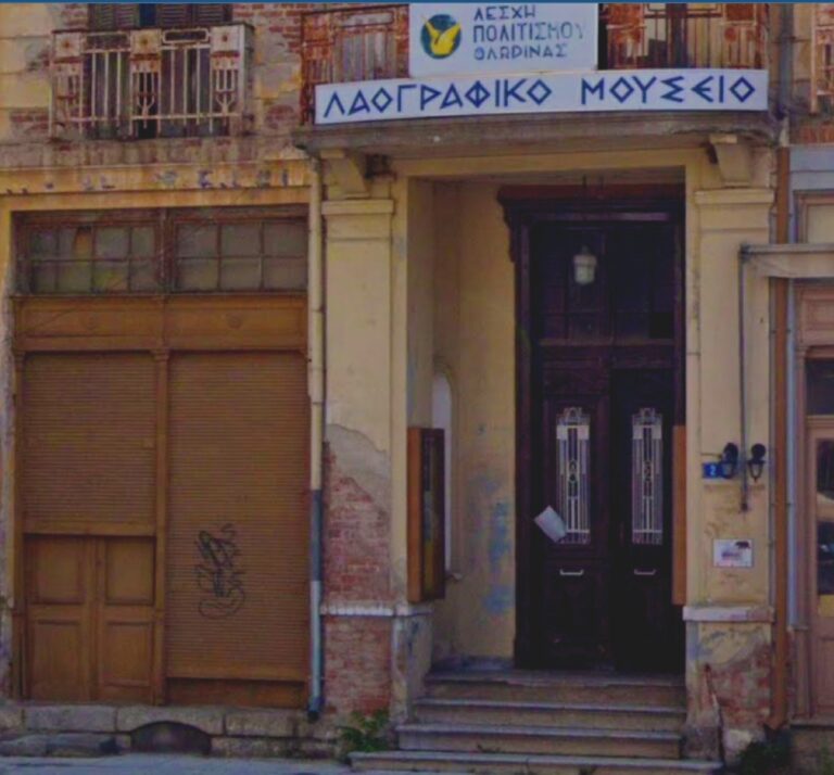 Φλώρινα: Σεμινάριο Ζεϊμπέκικου από την Λέσχη Πολιτισμού