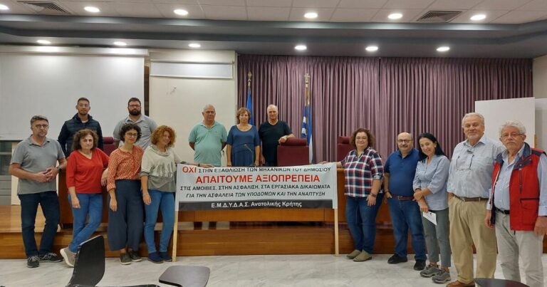 Ηράκλειο: Απεργία και συγκεντρώσεις διαμαρτυρίας από τους μηχανικούς του Δημοσίου