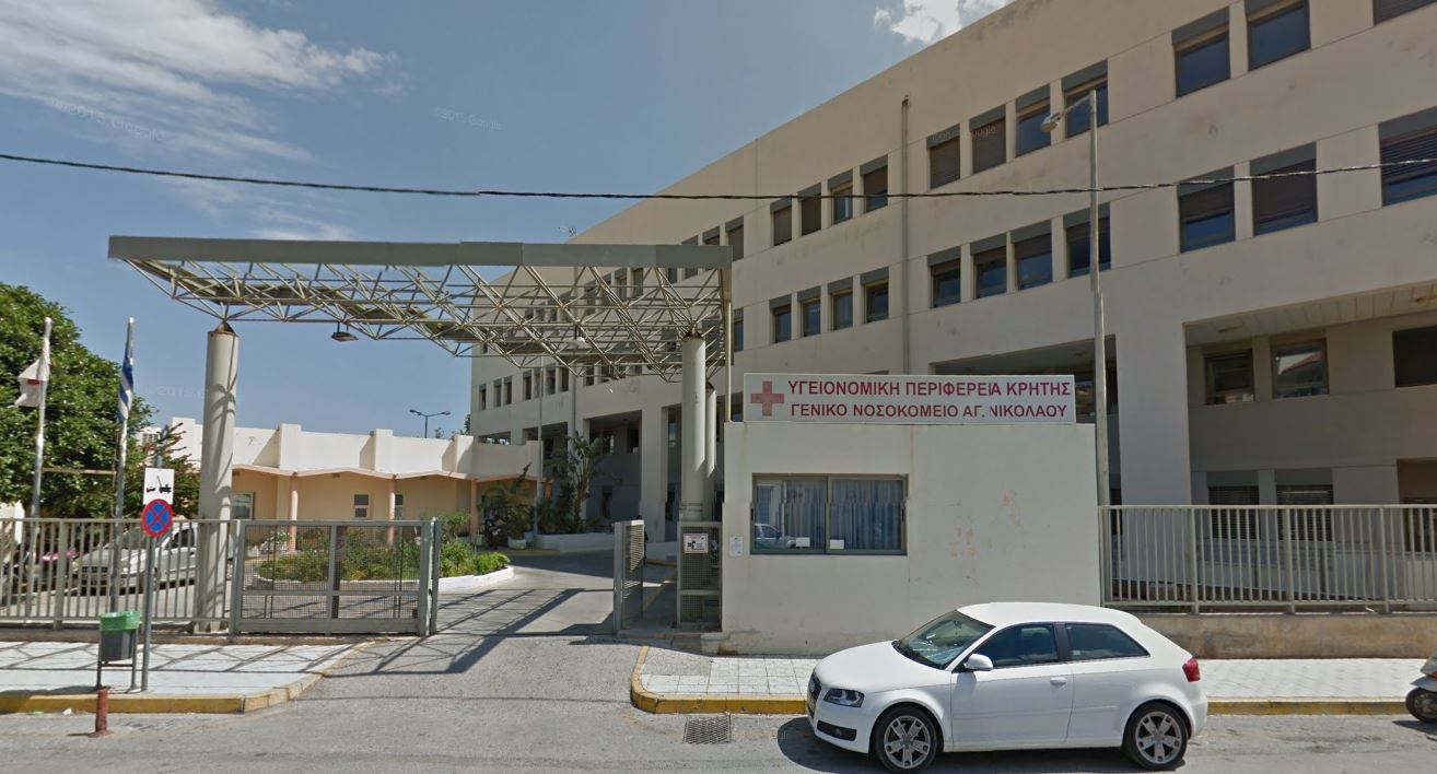 Άγιος Νικόλαος: Σε οριακό σημείο η λειτουργία του νοσοκομείου – Ανεστάλησαν όλα τα τακτικά χειρουργεία