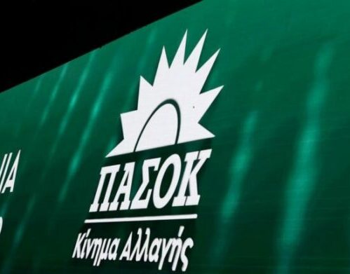 ΠΑΣΟΚ: Σύγκληση της Επιτροπής Θεσμών και Διαφάνειας για το ζήτημα της διαρροής προσωπικών δεδομένων εκλογέων του εξωτερικού