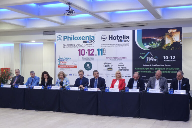 Philoxenia: Όλος ο γαστρονομικός πλούτος της Μακεδονικής Γης και 300 εκθέτες στη μεγάλη “γιορτή” της Θεσσαλονίκης