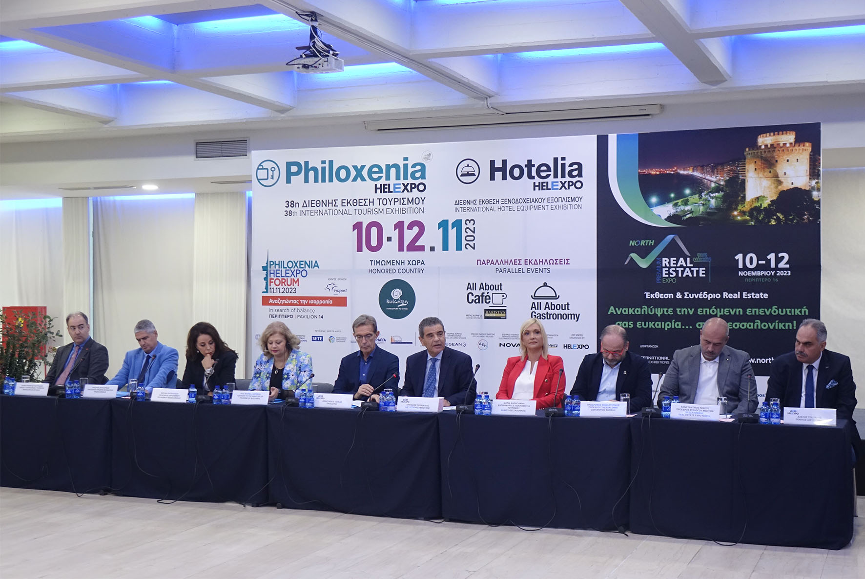 38η Διεθνής Έκθεση Τουρισμού Philoxenia με πάνω από 300 εκθέτες και τιμώμενη χώρα τη Βουλγαρία