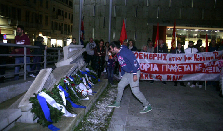 Μεγάλη η πορεία για το Πολυτεχνείο στην Κέρκυρα