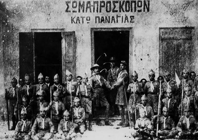 Πύργος: Μνημόσυνο για τους ήρωες Προσκόπους της Μικράς Ασίας