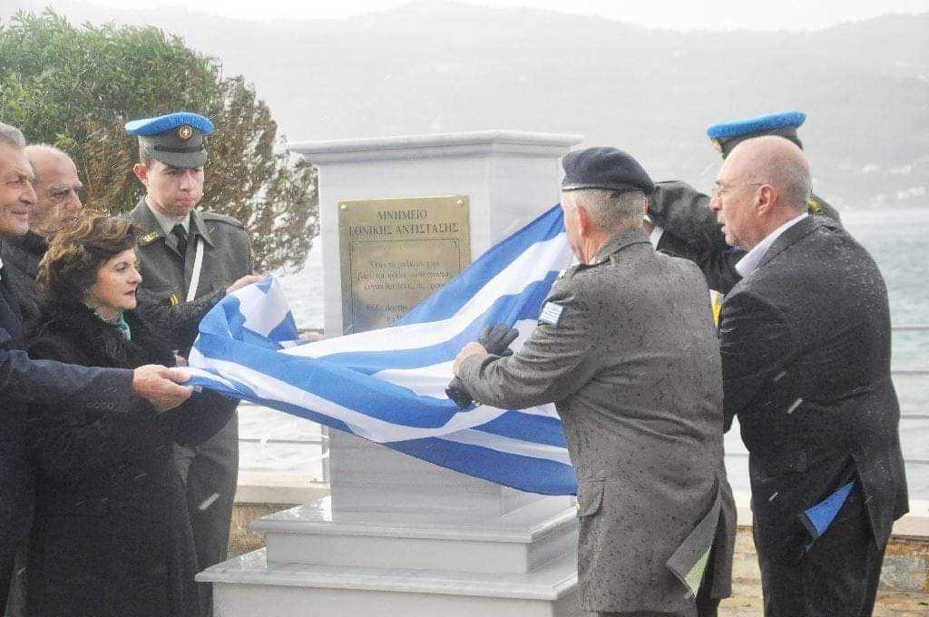 Η Σάμος απέκτησε το δικό της μνημείο Εθνικής Αντίστασης