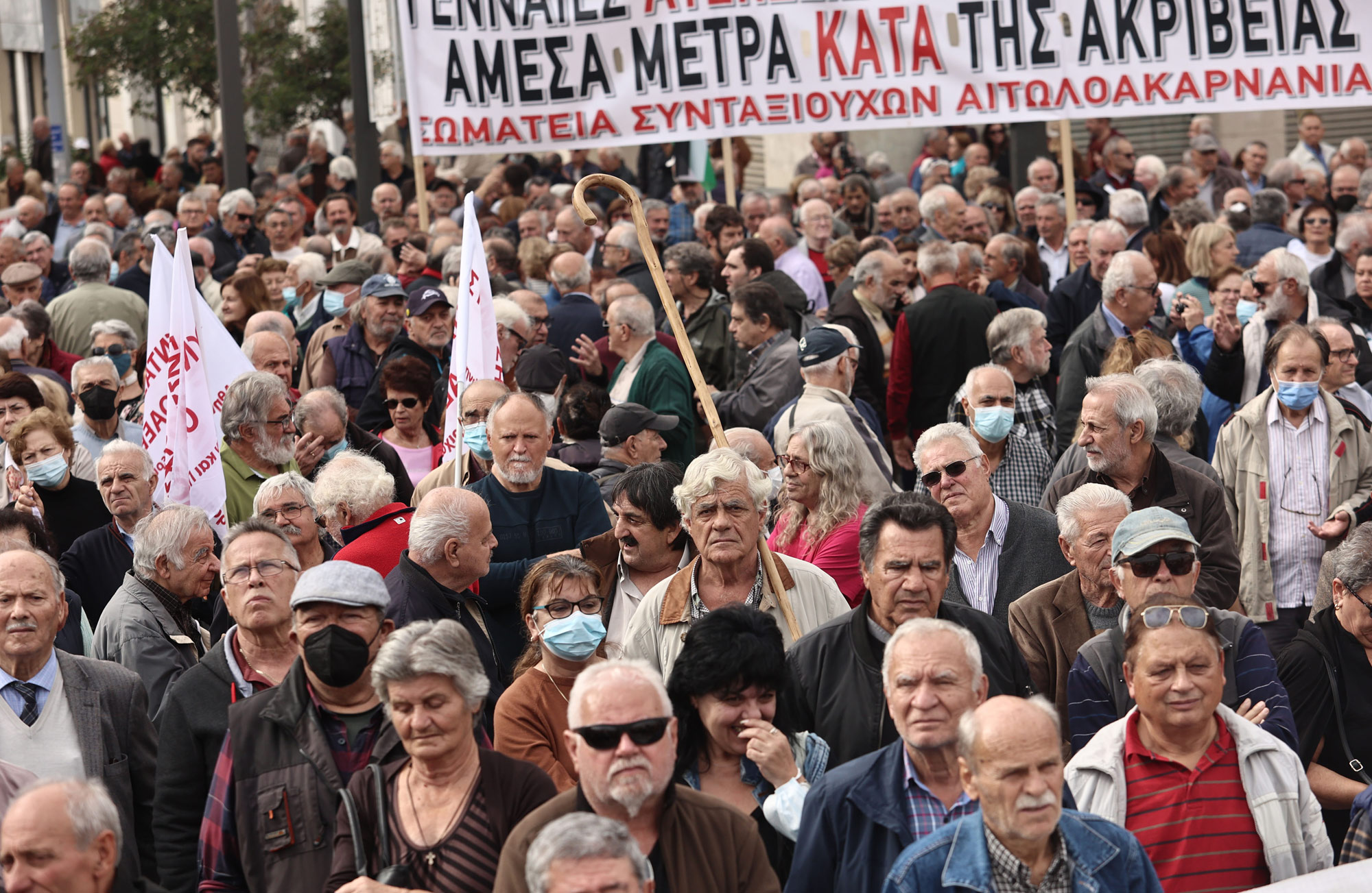 Συγκέντρωση διαμαρτυρίας συνταξιούχων στο κέντρο της Αθήνας – Τι διεκδικούν