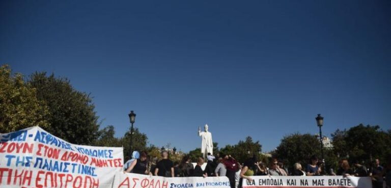 Πανεκπαιδευτική συγκέντρωση διαμαρτυρίας στη Θεσσαλονίκη