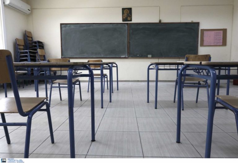 Διδασκαλική Ομοσπονδία Ελλάδας: Παναττική συγκέντρωση στο Διοικητικό Εφετείο Αθηνών στις 15 Νοεμβρίου