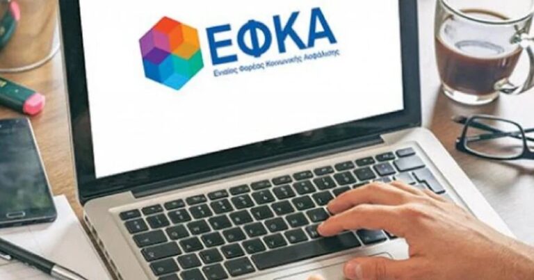Διαδικτυακή εξυπηρέτηση συνταξιούχων του Δημοσίου για την παρακολούθηση αιτημάτων συνταξιοδότησης
