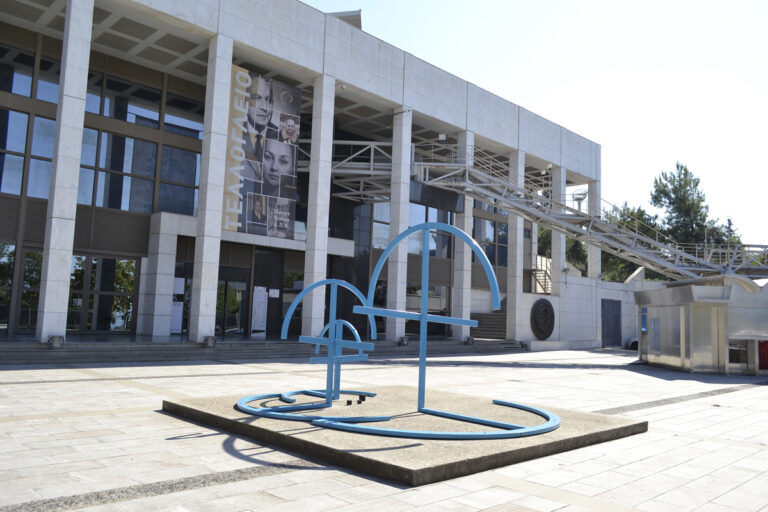 Τελλόγλειο Ίδρυμα: Ένα σύγχρονο Ίδρυμα στην ψηφιακή εποχή