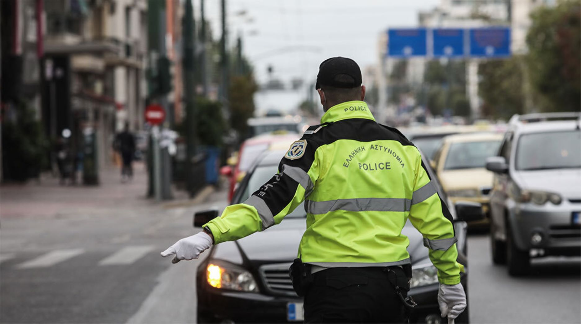 Κυκλοφοριακές ρυθμίσεις στις οδούς Σωκράτους και Αγίου Κωνσταντίνου στο κέντρο της Αθήνας