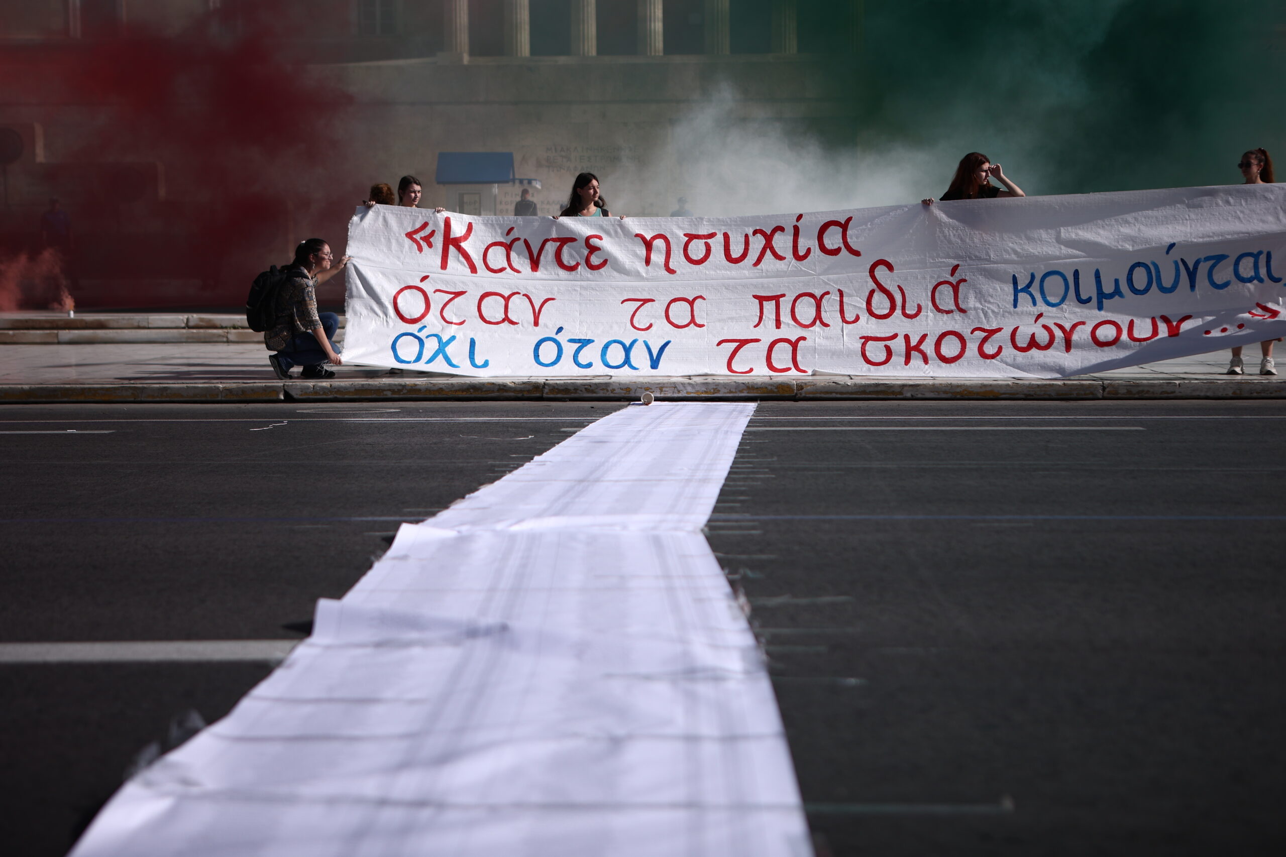 [364801] ΦΟΙΤΗΤΙΚΟ - ΜΑΘΗΤΙΚΟ ΣΥΛΑΛΑΛΗΤΗΡΙΟ ΣΤΗΝ ΑΘΗΝΑ(ΒΑΣΙΛΗΣ ΡΕΜΠΑΠΗΣ/EUROKINISSI)