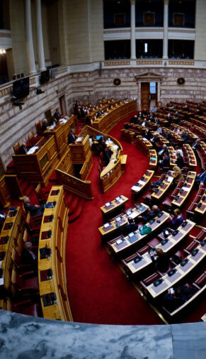 Νομοσχέδιο για μη κρατικά πανεπιστήμια: Ψηφίστηκε από την αρμόδια επιτροπή της Βουλής