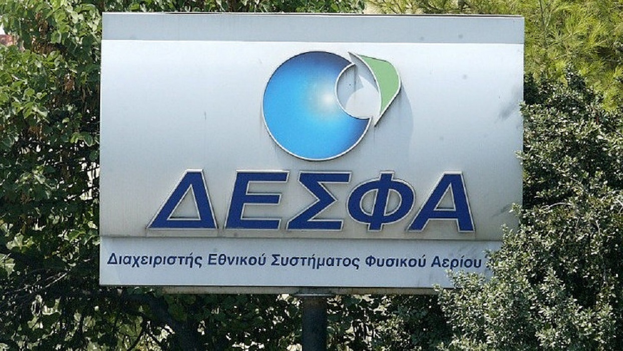 Συνέδριο ΔΕΣΦΑ: Η Ελλάδα κόμβος παραγωγής και μεταφοράς υδρογόνου