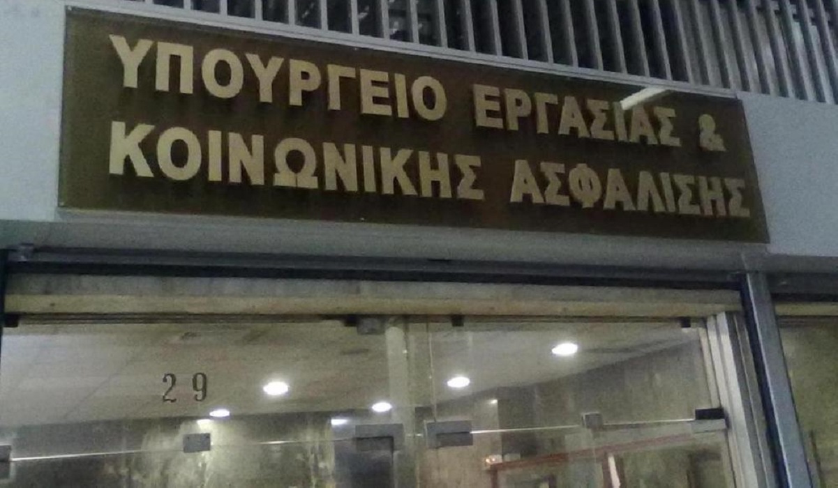 Ασφάλιση, συντάξεις, προσλήψεις εκπαιδευτικών: Σε διαβούλευση το νομοσχέδιο έως τις 6 Δεκεμβρίου