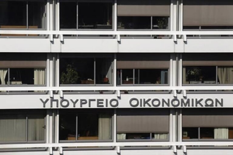 Προϋπολογισμός: Οι φόροι που θα πληρώσουμε το 2024 – Τα έσοδα αναμένονται σε 63 δισ. ευρώ