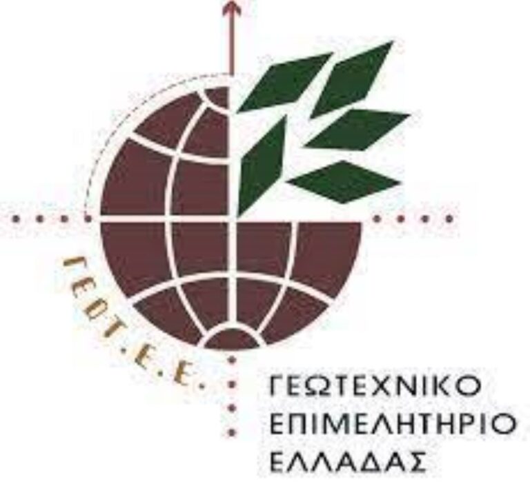 Αναβαθμίζεται ενεργειακά το κτίριο του ΓΕΩΤΕΕ στη Λάρισα